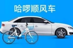 （2分钟科普）孝感有限公司_哔哩哔哩-2